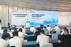 智慧场馆联盟厦门启动 携手打造智慧场馆新标杆图片