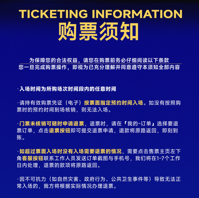 域见上海·域见奉贤｜双旦嗨玩在水一方！科幻馆的N种打开方式