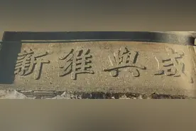 三江口丨门额里看兰溪图片