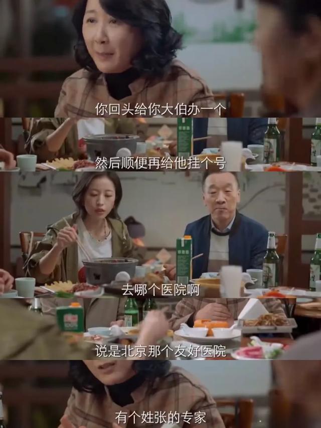 赛博断亲的年轻人,率先退出家族群