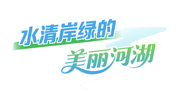 美丽中国，一眼AI上