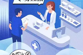 异地就医，请关注！“吉林医保”官方抖音号异地就医专场直播开播啦！图片