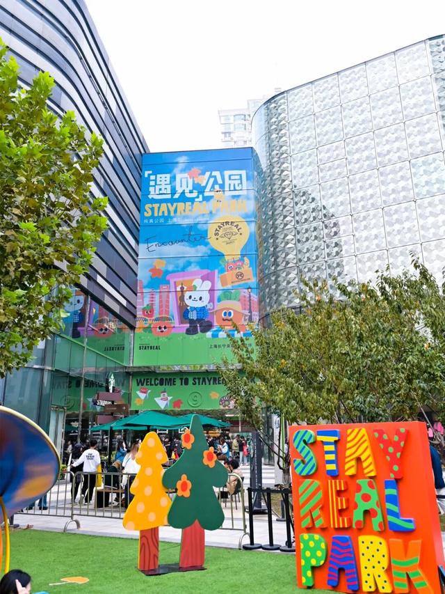 IP顶流又来啦！走，到长宁来福士集合→