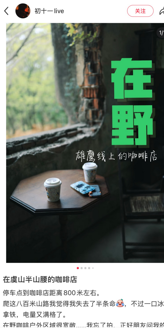 离上海1小时车程！这条“雄鹰线”卷向了徒步美食天花板丨乐游长三角