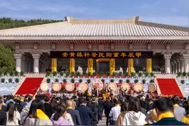 传承千年文化 缅怀人文初祖 甲辰（2024）年重阳民祭轩辕黄帝活动在黄陵举行图片
