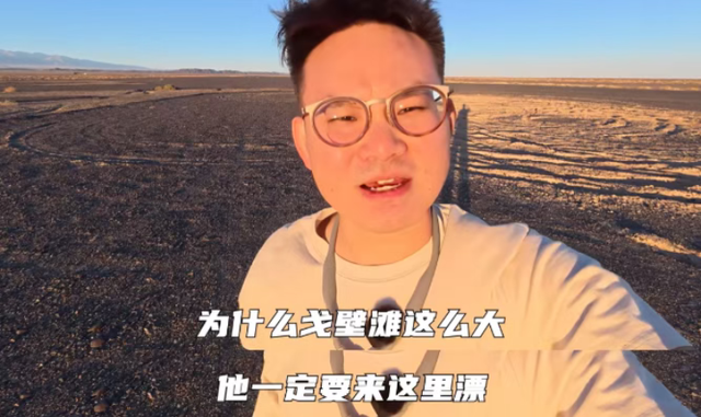 博主回应自驾2000公里修复戈壁滩地标