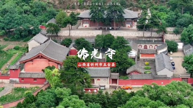 “浪浪山小妖怪”想走的“取经路”，你也都去过吗