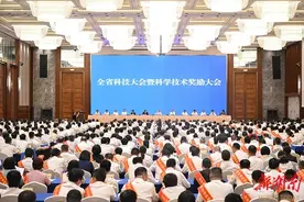 “湖南光召科技奖”走出25位两院院士，下一位是？图片