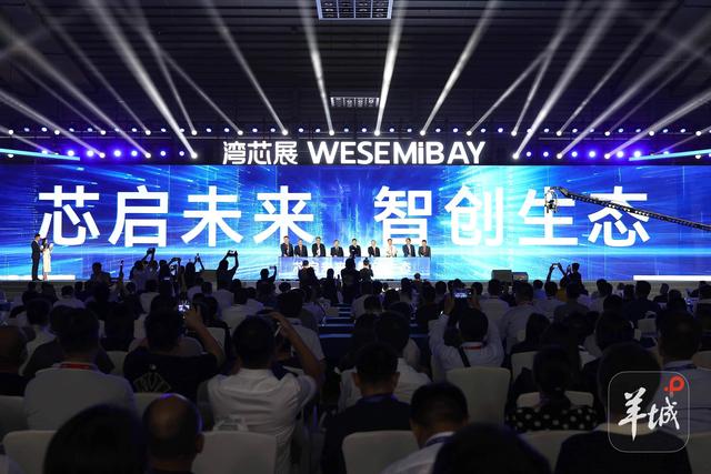 2025湾芯展开幕，国产半导体新品惊艳亮相