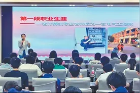 巾帼劳模工匠话AI 点亮学子科技梦图片