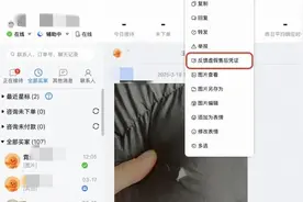 淘宝规则升级，异常订单商家可直接拒绝退款图片