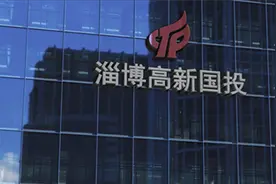 涉及学校、医院、公园…淄博这家企业厉害了！图片
