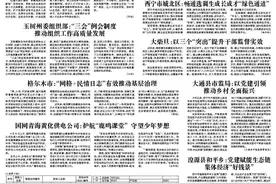 西宁市城北区：畅通选调生成长成才“绿色通道”图片