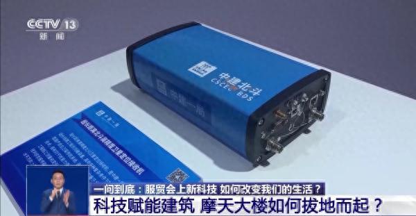 ��ó���ϵ���Щ���ڿƼ�������θı����ǵ����