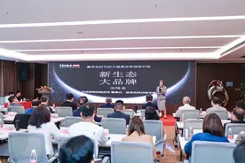 引导品牌企业主动作为，2024品牌强国先行工程315峰会在佛山举行图片