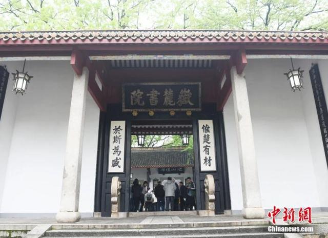 重走抗战路，一定要去一趟岳麓山！