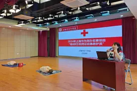 “持证应急救护员”培训，你也可以报名→图片