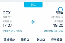 空乘人员起飞前因客梯车突然撤离摔伤！知情人称曾二次开舱门图片