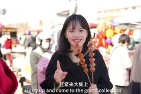 视频│来黄河大集，寻找你的“入冬四件套”！图片