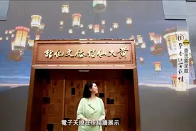 文化纪录片《园系香江百载情》明日凤凰卫视全球首播图片