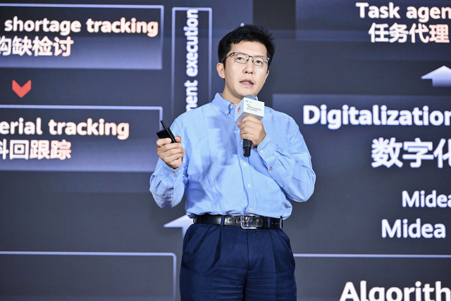 广东智能化标杆亮相HC2025，数智实践引领全国