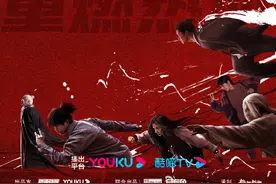 《异人之下》宣布复播 彭昱畅侯明昊异世界冒险图片