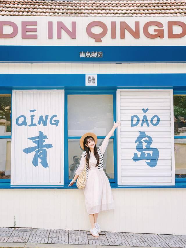 好客山东，奔赴一场山海之约