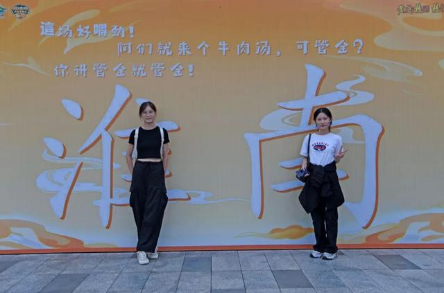 淮南：夜炫春申里