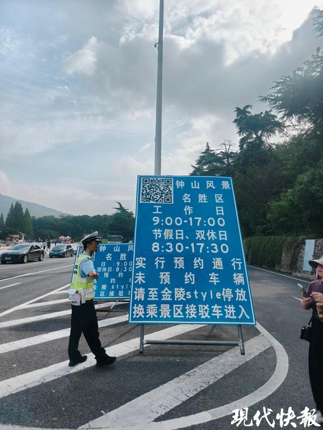 南京梧桐大道“无车”首日实探：接驳站点“车等人”，公交进景区最实惠便捷
