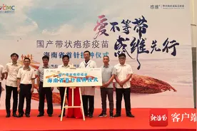 只需打1针！首个国产带状疱疹疫苗在海南开打 适用于40岁及以上人群图片