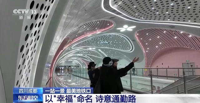 小桥流水、梅花初绽、海天一色 被地铁口的景色美到了