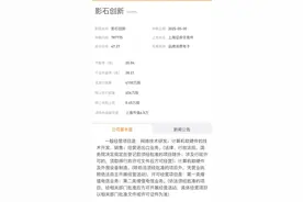 热点轮番活跃图片