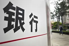 银行“开门红”何以不再红？图片