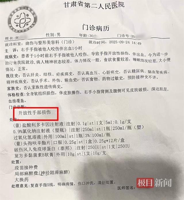 店主阻拦城管撕门口广告起冲突，手指遭对方咬破，路人劝他“别冲动，想想你儿子”，兰州城管局回应