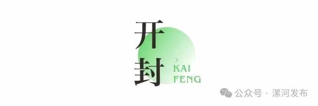 免票！半价！河南国庆假期超全攻略来了