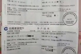 周末·暖闻丨儿子好转后，这位妈妈向28689位网友退还58万余元捐款图片