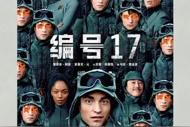 “暮光男”主演奉俊昊新片，《编号17》会是下一部《寄生虫》吗？图片