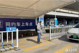 帮办追踪|质疑平台抽佣高运价低，网约车司机倒苦水图片