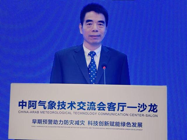 深一度·会客厅 | 驭风揽云，共谱“气象丝绸之路”新篇