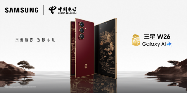 亮相第八届进博会，三星以AI创新引领未来生活