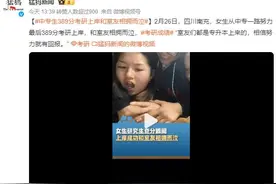 专升本女孩考研389分与室友相拥尖叫：相信努力就有回报图片