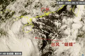 广东局地发布“停课信号”！台风“蝴蝶”对粤最新风雨影响预计图片