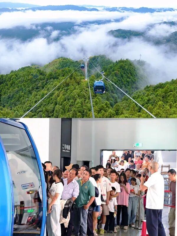 第二批“世界旅游名山”名单公布，湖南雪峰山入选！