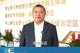弄潮儿向涛头立⑨ | 张会洋：打造珠江口东西两岸融合发展新支点图片