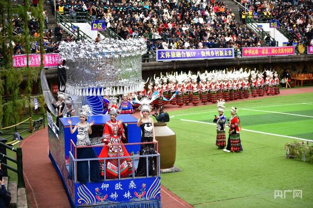 万人同庆！贵州雷山点燃苗年喜庆氛围