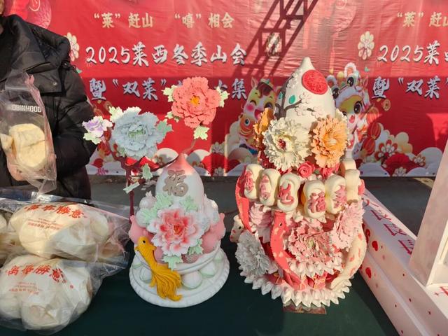 2025莱西冬季山会开始啦！嗨吃嗨玩嗨起来，一起享受莱西的冬日狂欢盛宴