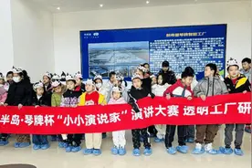 研学实践赋能成长 全市200名小学生争当“鲜奶科普小达人”图片