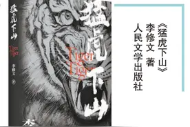现代工厂里的魔幻故事，人与动物合二为一图片