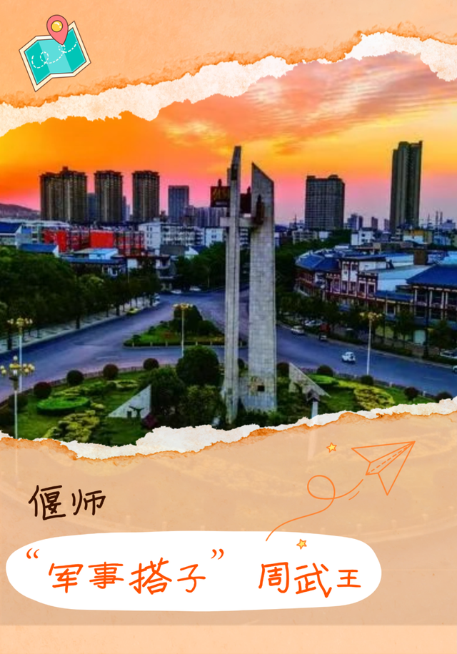 啥？我的旅游搭子来自千年前
