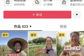央视报道，点赞千万，这位田间吟诗的山东大姐火了图片
